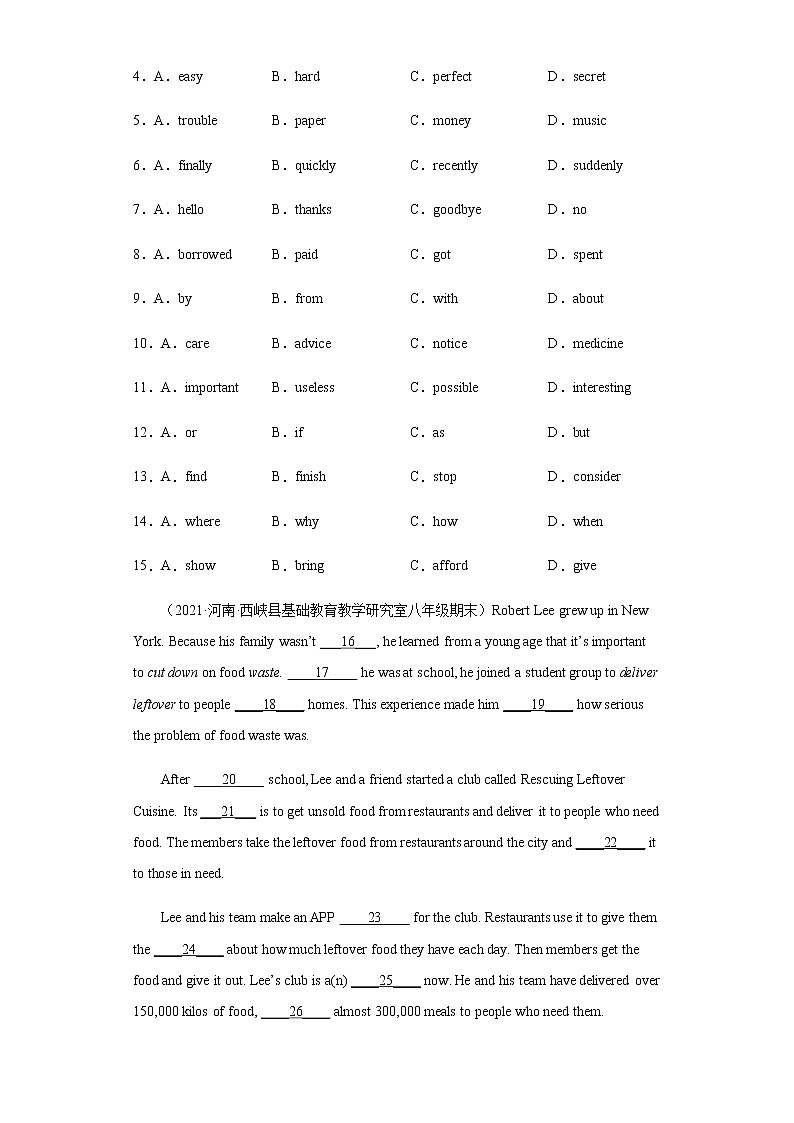 专题09 完形填空20篇（15空题）（名校最新期末真题）-八年级英语下学期期末复习查缺补漏冲刺满分（人教版）02