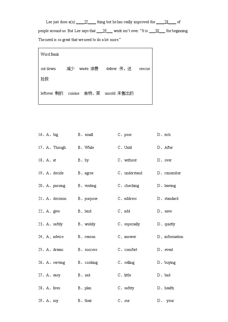 专题09 完形填空20篇（15空题）（名校最新期末真题）-八年级英语下学期期末复习查缺补漏冲刺满分（人教版）03