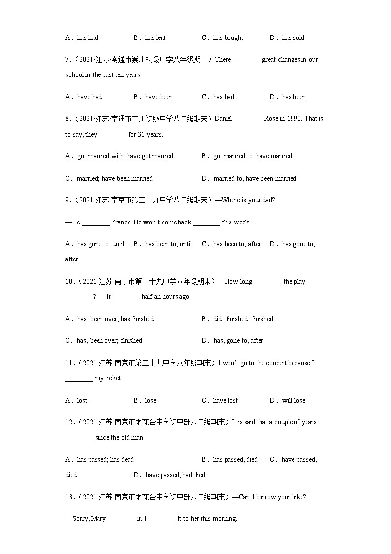 专题13 过去进行时80题（名校最新期末真题）-2021-2022学年八年级英语下学期期末复习查缺补漏冲刺满分（人教版）02