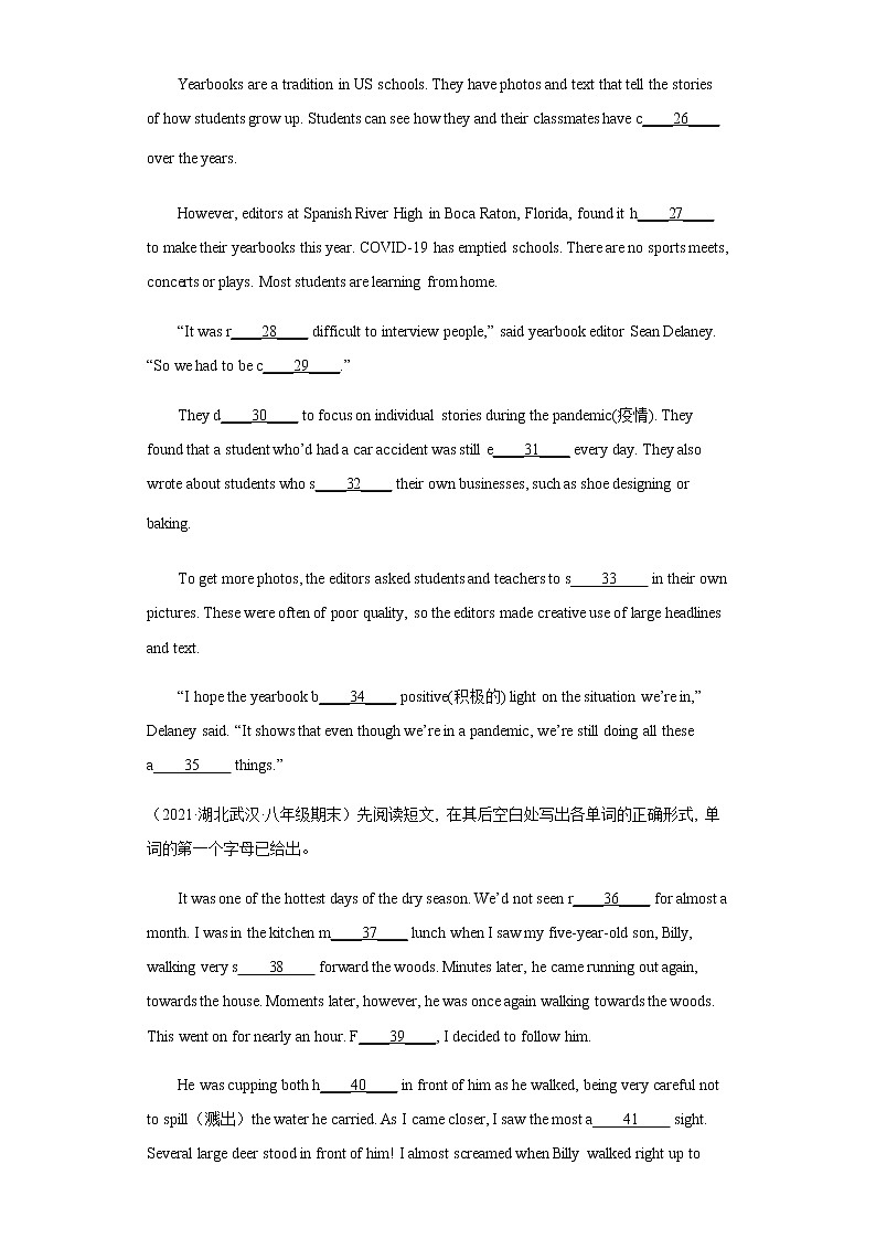 专题14 短文首字母填空20篇（名校最新期末真题）-2021-2022学年八年级英语下学期期末复习查缺补漏冲刺满分（人教版）03