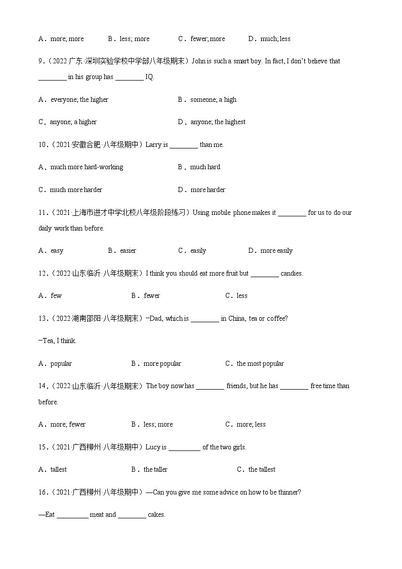 专题17 重点语法形容词副词的比较级最高级100题（名校最新真题）-2021-2022学年八年级英语下学期期末复习查缺补漏冲刺满分（人教版）02