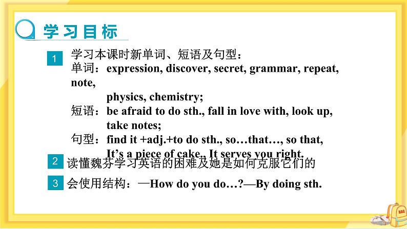 Unit1 Section A 3a-4c（第2课时）课件PPT+教案+同步练习02