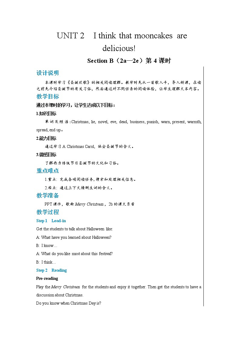 Unit2 Section B 2a-2e（第4课时）课件PPT+教案+同步练习01