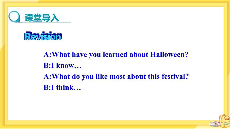 Unit2 Section B 2a-2e（第4课时）课件PPT+教案+同步练习03