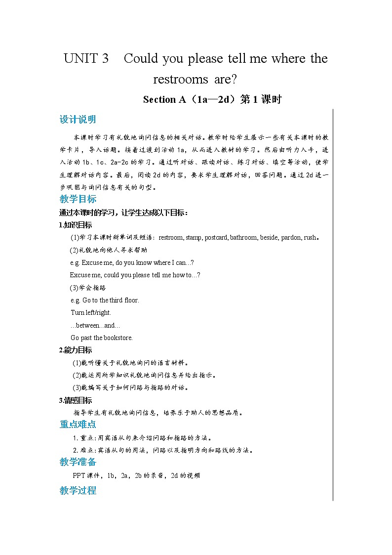 UNIT 3 Section A（1a—2d）第1课时第1页