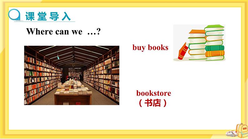 UNIT 3 Section A 1a-2d（第1课时）第3页