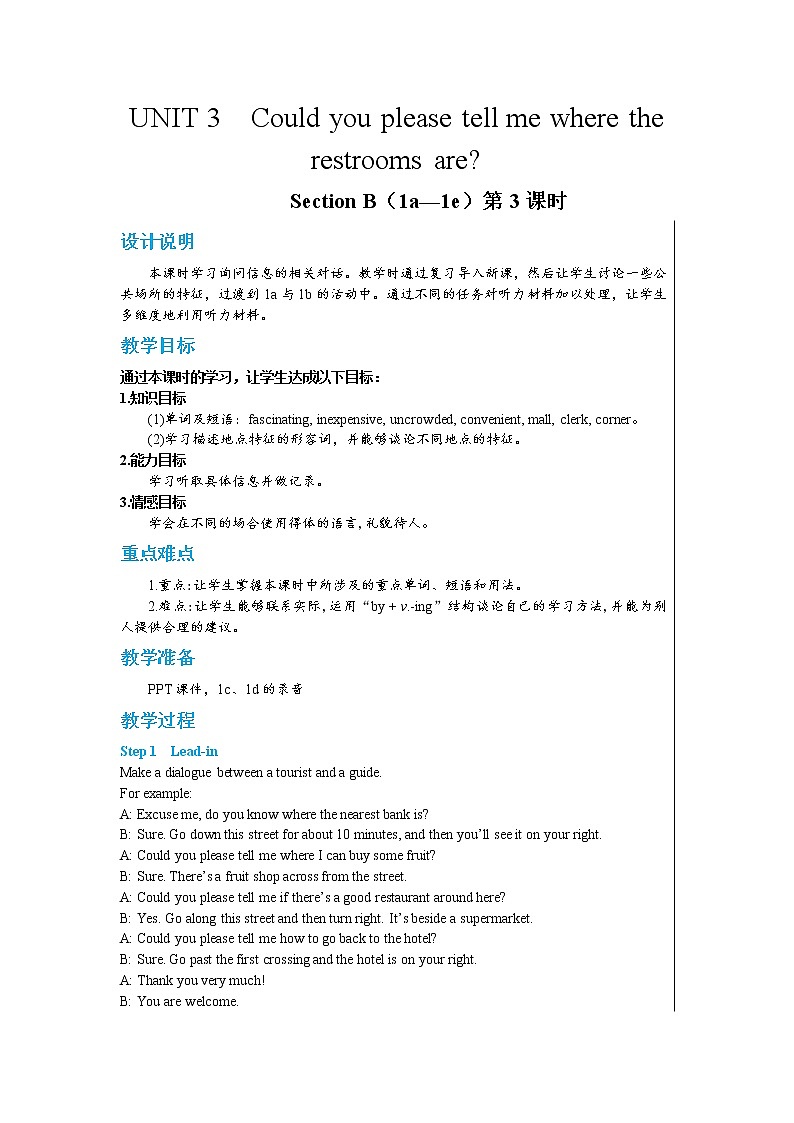Unit3 Section B 1a-1e（第3课时）课件PPT+教案+同步练习01