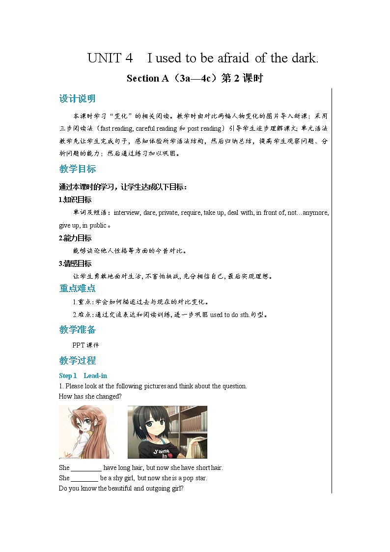 UNIT 4 Section A（3a—4c）第2课时第1页