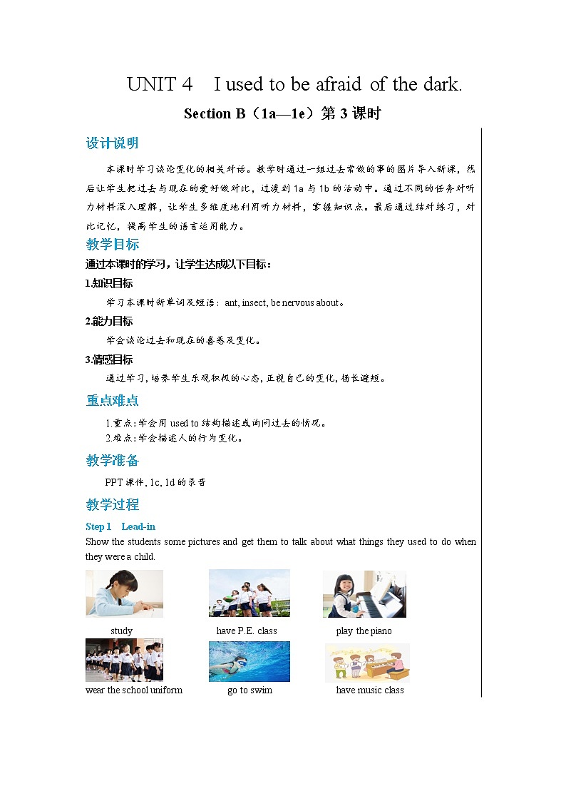 Unit4 Section B 1a-1e（第3课时）课件PPT+教案+同步练习01