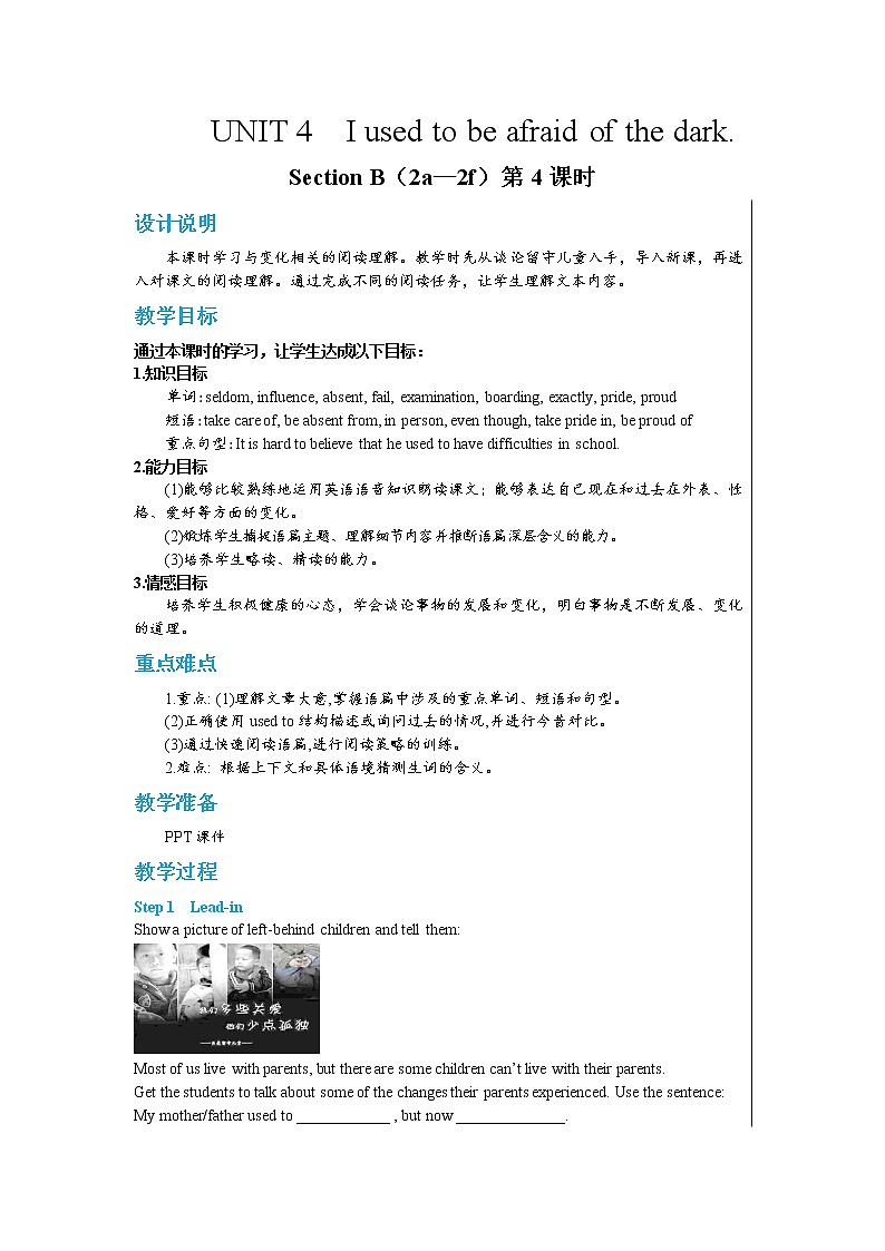 Unit4 Section B 2a-2f（第4课时）课件PPT+教案+同步练习01