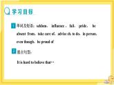 Unit4 Section B 2a-2f（第4课时）课件PPT+教案+同步练习