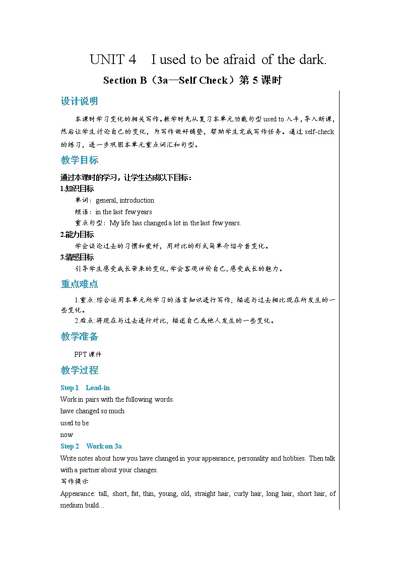 UNIT 4 Section B（3a—Self Check） 第5课时第1页