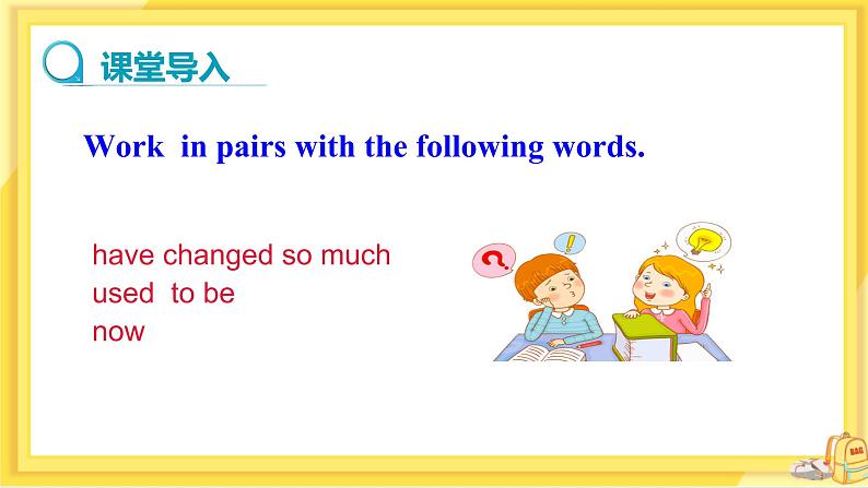 UNIT 4 Section B 2f-self check（第5课时）第3页