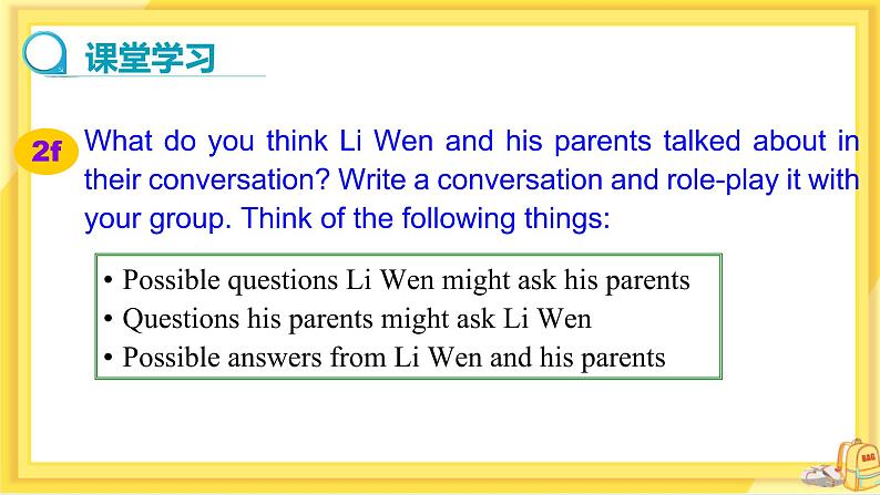 UNIT 4 Section B 2f-self check（第5课时）第4页