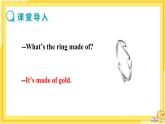Unit5 Section A 1a-2d（第1课时）课件PPT+教案+同步练习