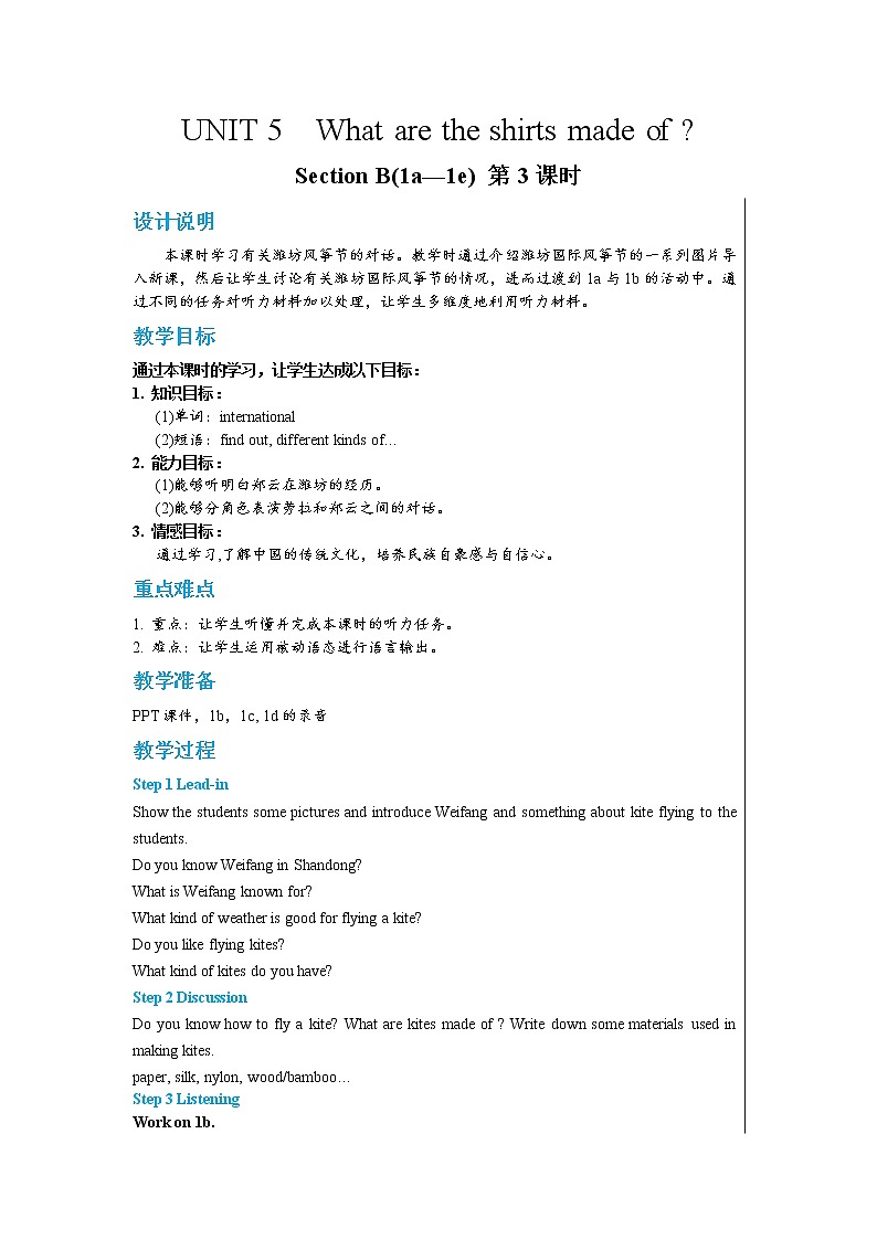 UNIT 5 Section B（1a—1e）第3课时第1页