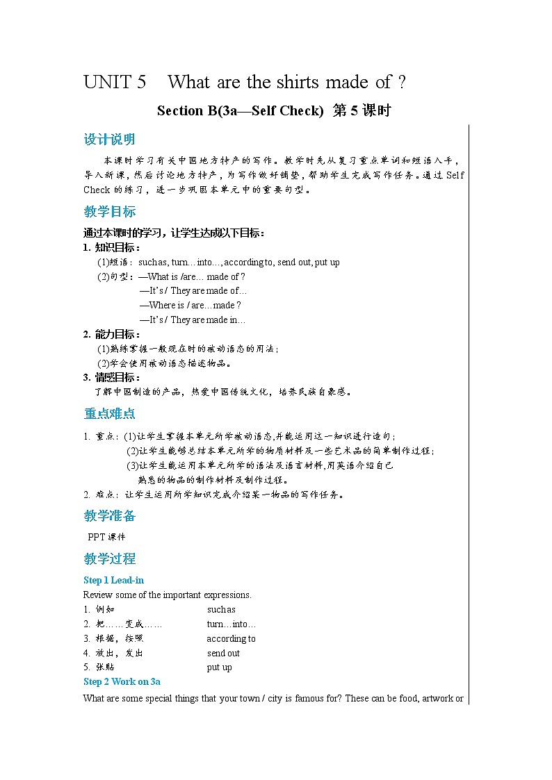 Unit5 Section B 3a-self check（第5课时）课件PPT+教案+同步练习01