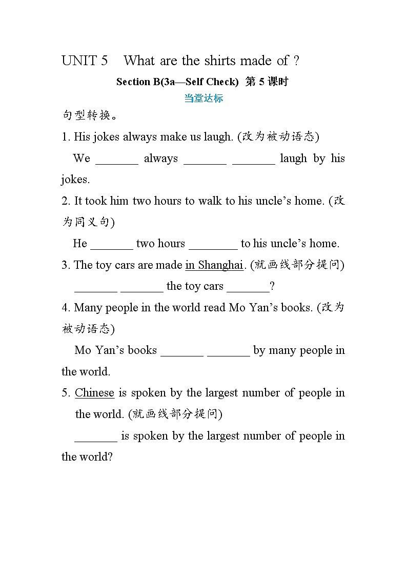 Unit5 Section B 3a-self check（第5课时）课件PPT+教案+同步练习01