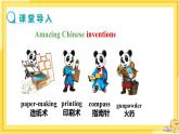 Unit6 Section A 1a-2d（第1课时）课件PPT+教案+同步练习