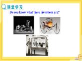Unit6 Section A 1a-2d（第1课时）课件PPT+教案+同步练习