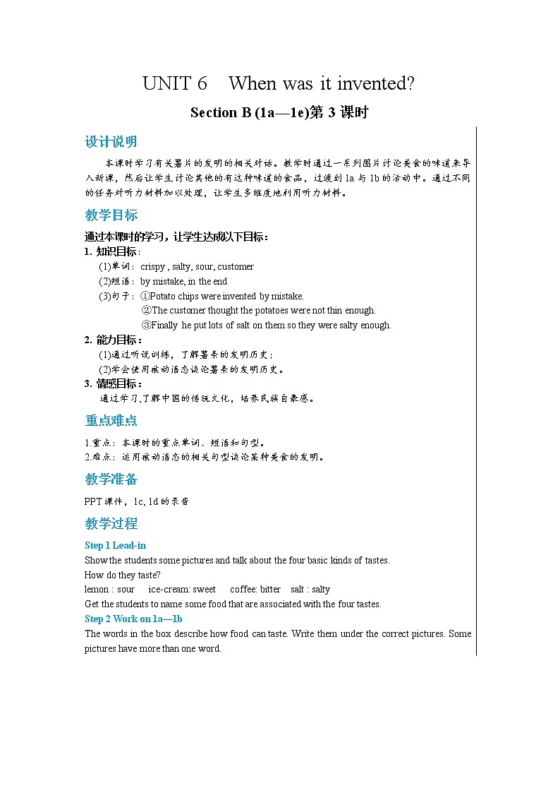 Unit6 Section B 1a-1e（第3课时）课件PPT+教案+同步练习01