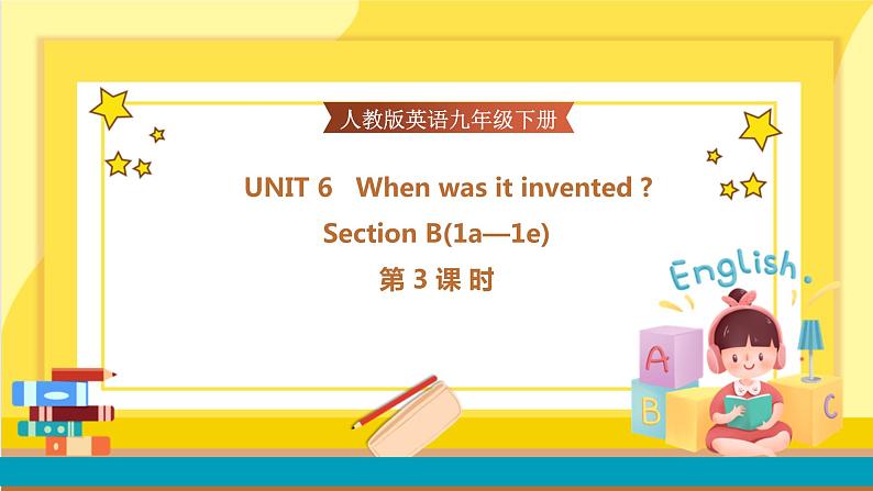 Unit6 Section B 1a-1e（第3课时）课件PPT+教案+同步练习01