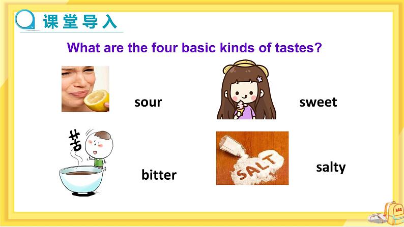 Unit6 Section B 1a-1e（第3课时）课件PPT+教案+同步练习03