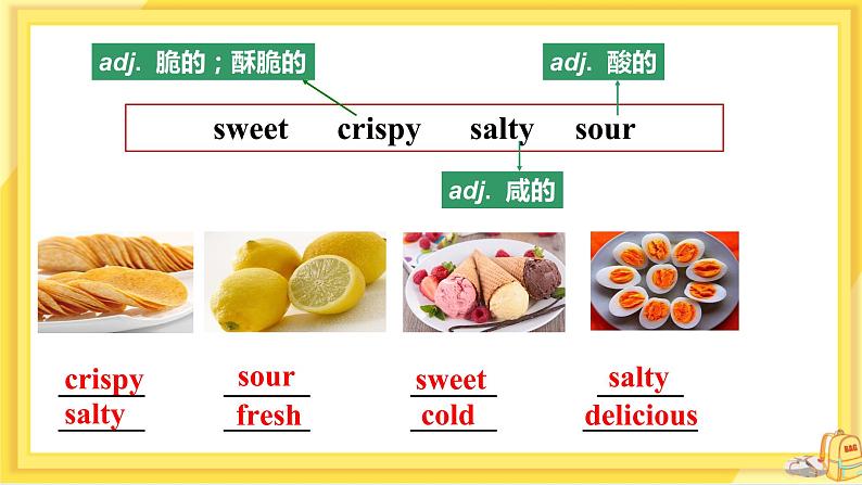 Unit6 Section B 1a-1e（第3课时）课件PPT+教案+同步练习06