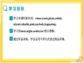 Unit8 Section A 1a-2d（第1课时）课件PPT+教案+同步练习