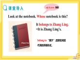 Unit8 Section A 1a-2d（第1课时）课件PPT+教案+同步练习