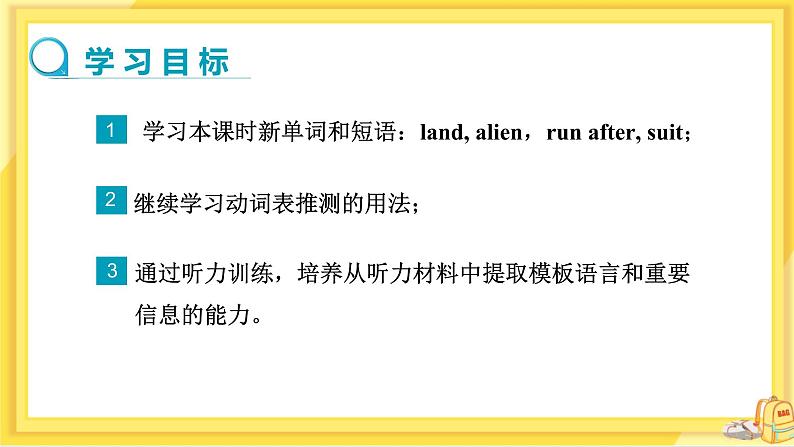 Unit8 Section B 1a-1d（第3课时）课件PPT+教案+同步练习02