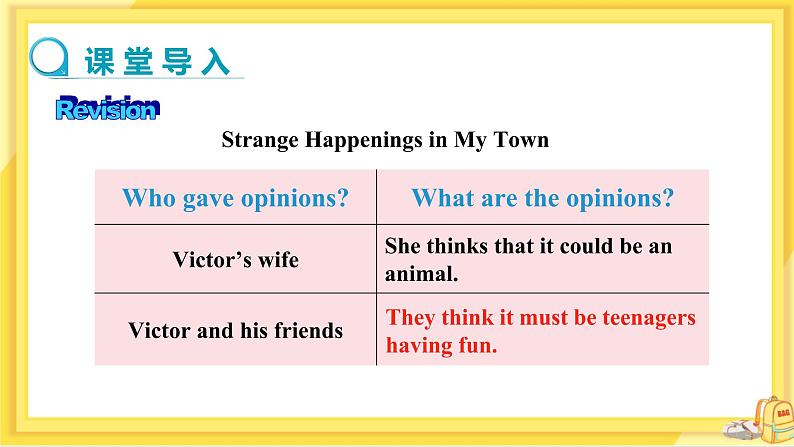 Unit8 Section B 1a-1d（第3课时）课件PPT+教案+同步练习03