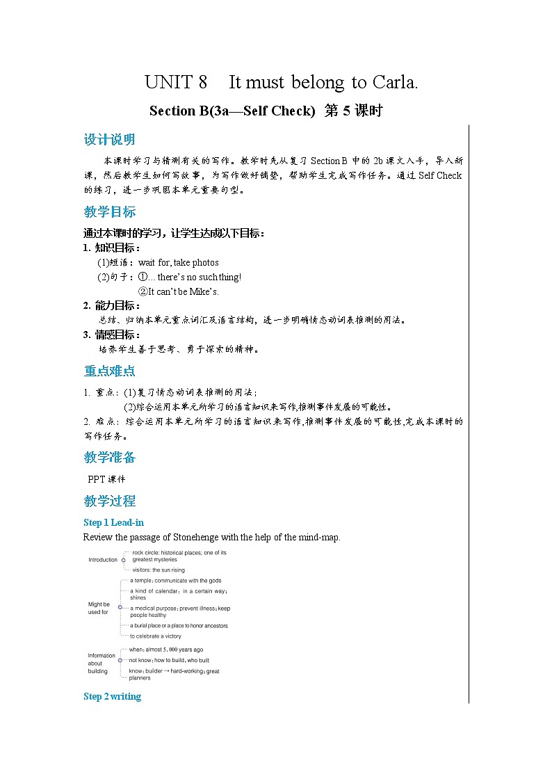 Unit8 Section B 3a-Self check（第5课时）课件PPT+教案+同步练习01