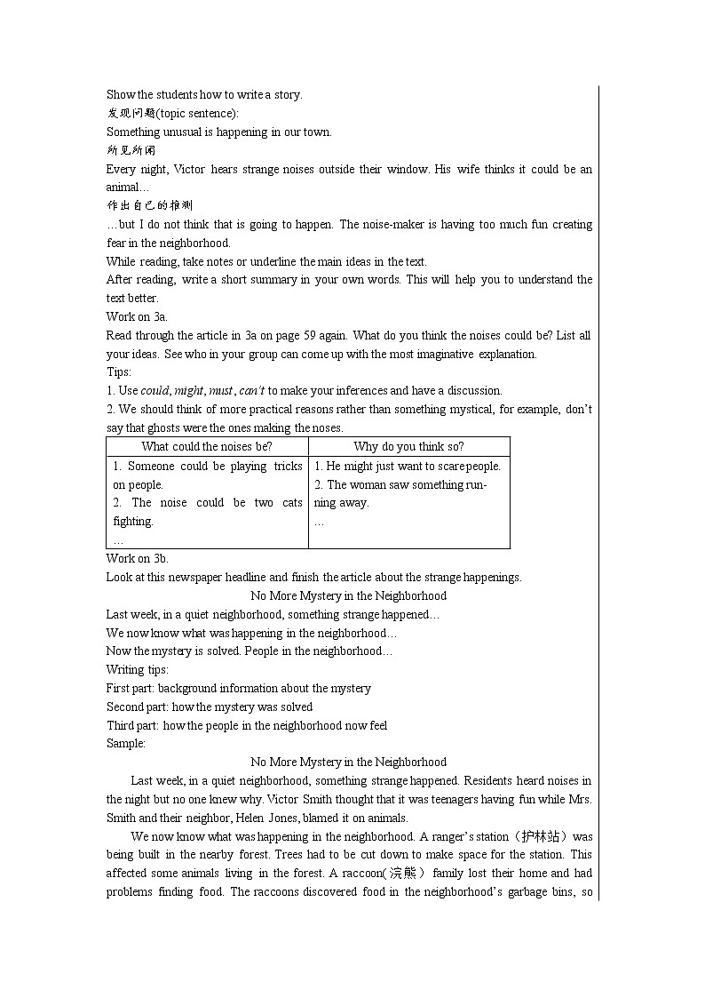 Unit8 Section B 3a-Self check（第5课时）课件PPT+教案+同步练习02