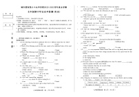 黑龙江省哈尔滨市第六十九中学校2022-2023学年七年级上学期期中英语考试题(含答案)