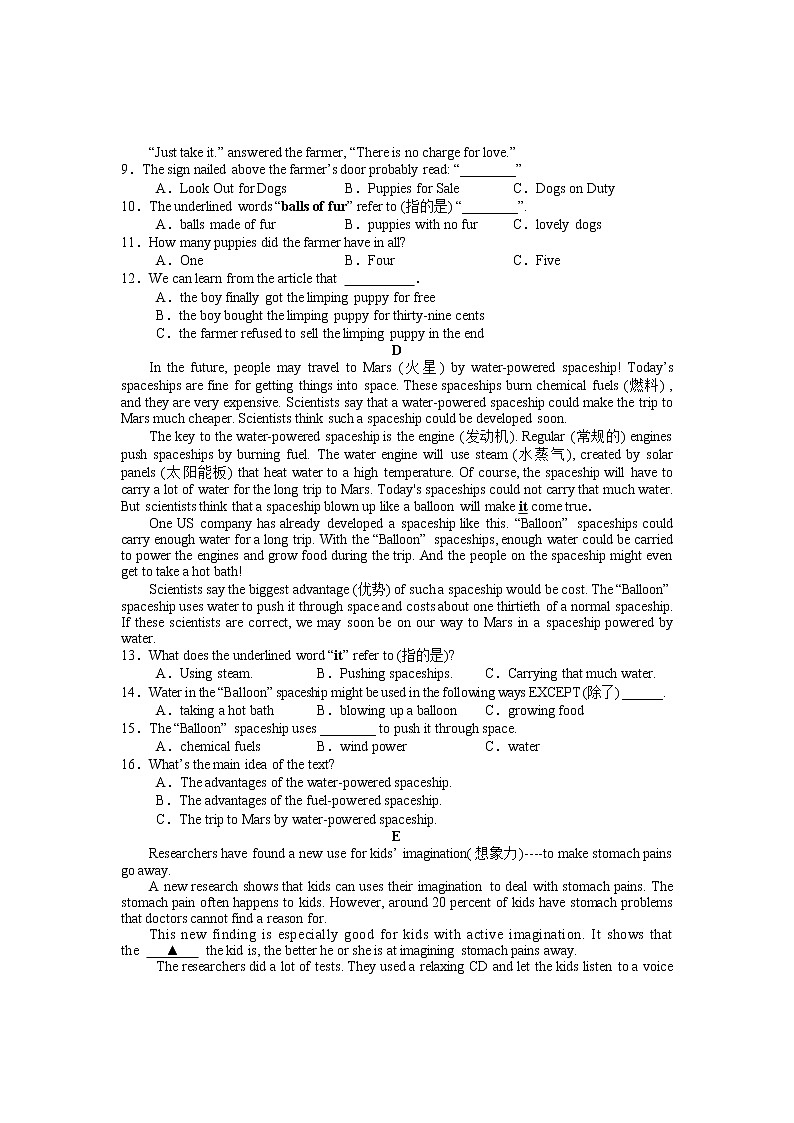 湖南省常德市汉寿县2022-2023学年九年级上学期期中考试英语试题(含答案)第3页