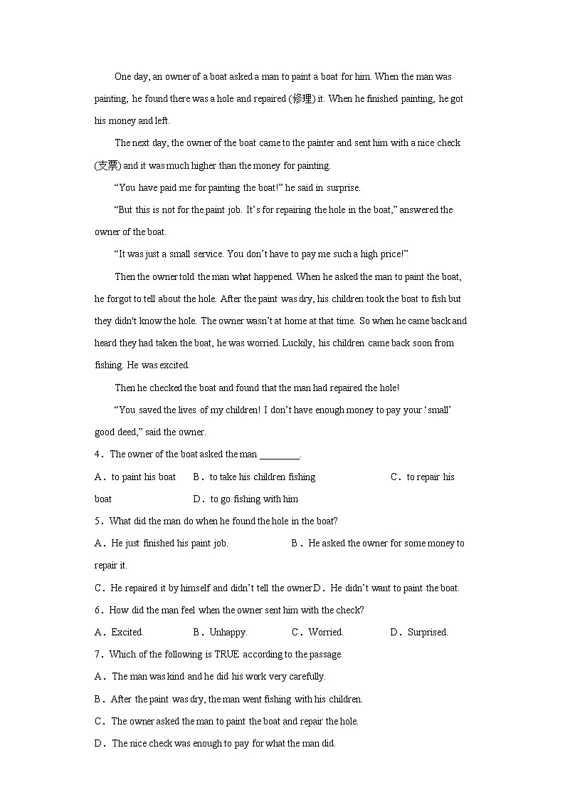浙江省杭州市富阳区2022-2023学年八年级上学期期中教学质量检测英语试题(含答案)02