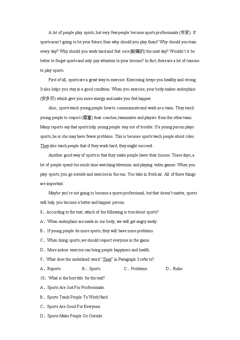 浙江省杭州市富阳区2022-2023学年八年级上学期期中教学质量检测英语试题(含答案)03