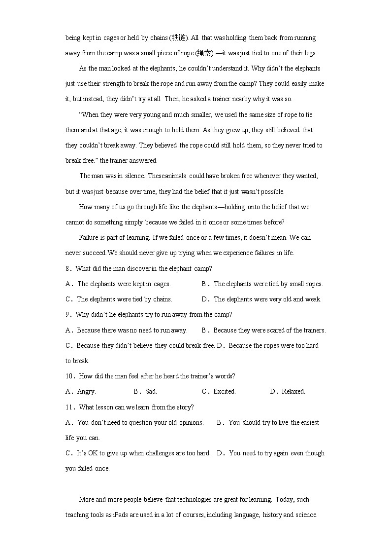 浙江省杭州市富阳区2022-2023学年九年级上学期期中教学质量检测英语试题(含答案)第3页