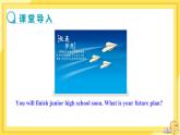 Module 8 Unit 3 Language in use（課件+教案+練習(xí)）