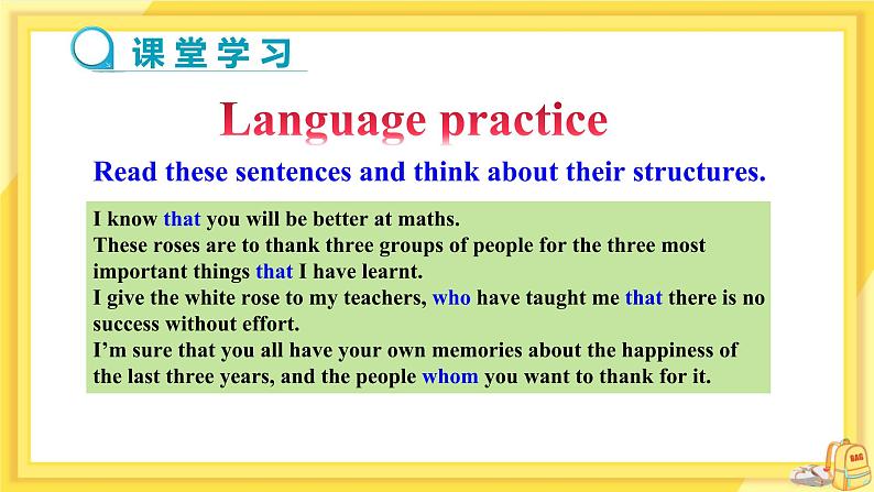 Module 8 Unit 3 Language in use（课件+教案+练习）04