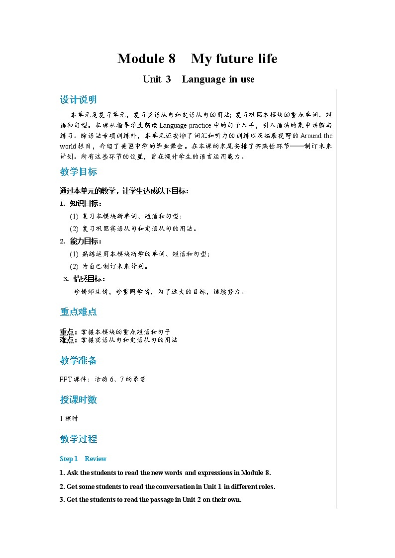Module 8 Unit 3 Language in use（课件+教案+练习）01