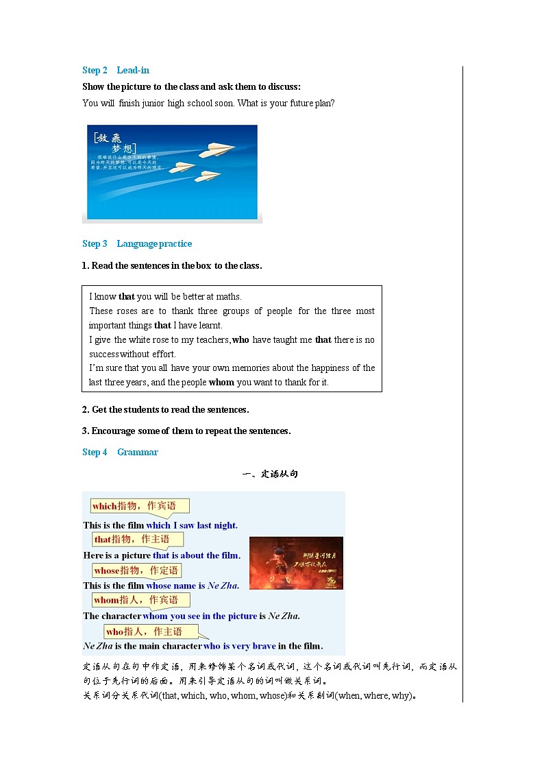 Module 8 Unit 3 Language in use（课件+教案+练习）02