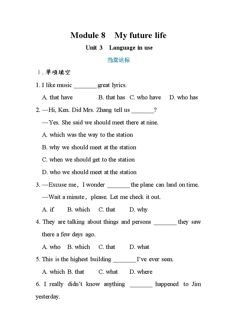 Module 8 Unit 3 Language in use（课件+教案+练习）01