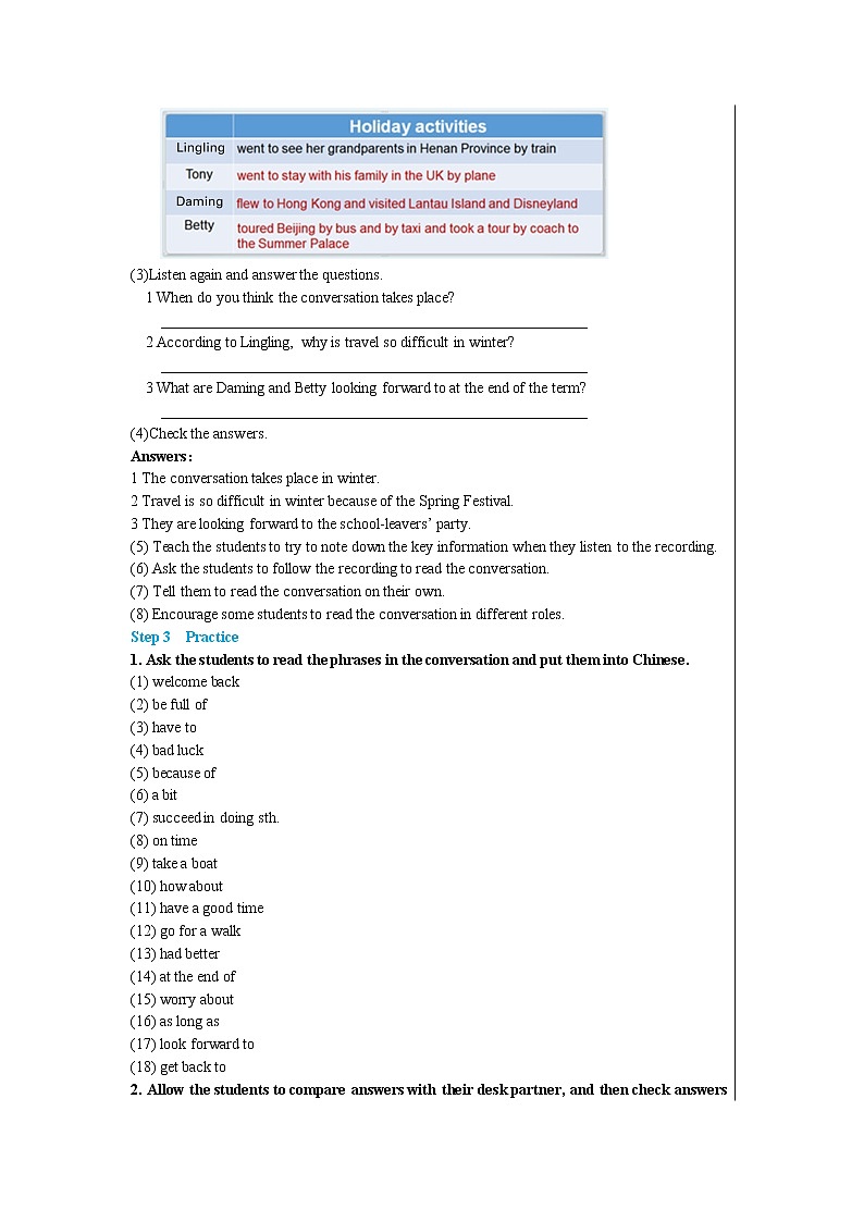 外语教研版中学英语九年级下Module 1 Unit 1教学详案第3页