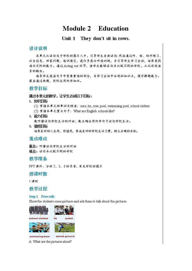Module 2 Unit 1 They don’t sit in rows.（课件+教案+练习）01