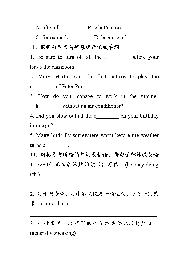 Module 3 Unit 2 I think life is better today.（课件+教案+练习）02