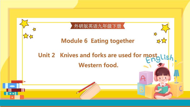 Module 6 Unit 2 Knives and forks are used for most Western food.（课件+教案+练习）01