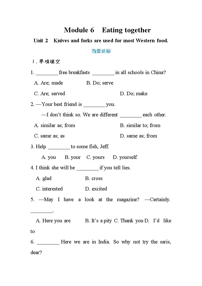 Module 6 Unit 2 Knives and forks are used for most Western food.（课件+教案+练习）01