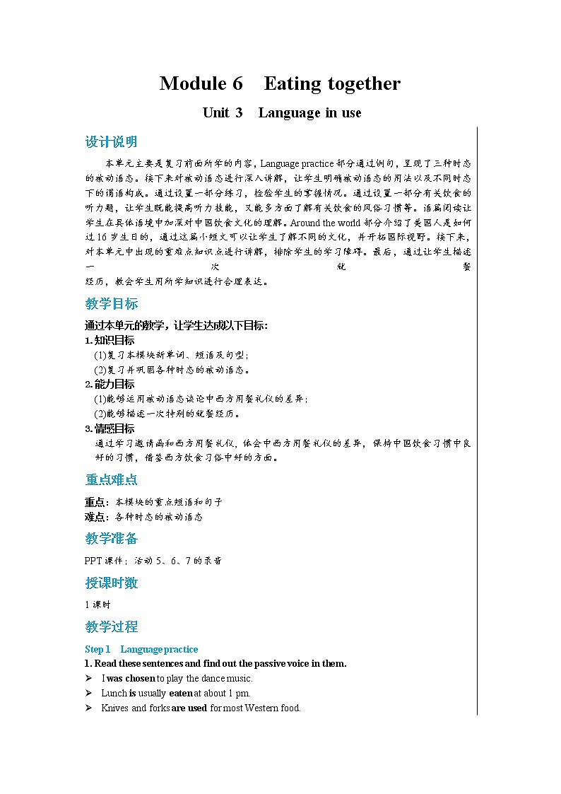 Module 6 Unit 2 Knives and forks are used for most Western food.（课件+教案+练习）01